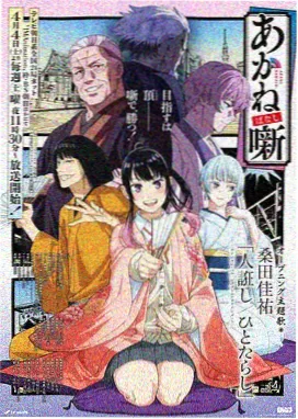 雾都机甲封面